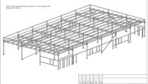 Магазин, расположенный в Москоской области, г.о. Истра